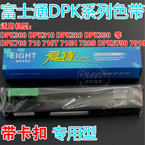 The application of Fujitsu DPK700 DPK710 710T H DPK720S DPK6750 DPK7010 se dai xin
