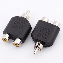 Audio and video conversion connector Lotus male head turn double Lotus female head one point two three links lotus seat AV color