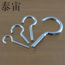 Question Mark adhesive hook screw Sheep eye lamp hook machine tooth curtain screw iron opening galvanized M4M5M6M8