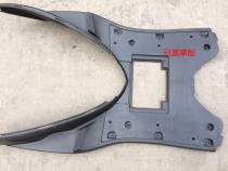 Rocket Thunder King Shell Thunder King Foot Pedal Motorcycle Electric Car Shell Accessories