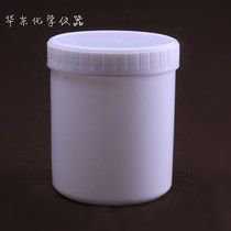 100 150 250 300 500 1000-ml plastic zhi shen ping wide-mouth plastic coating tank