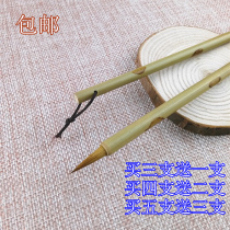 Brush Pen Wolf Milkhand Lake Pen Wenfang House Four Treasure Wolf brush Transcript of Written Volume Painting Painting Small Block Letters