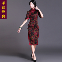 Chinese classic old Shanghai Lady silk cheongsam long short sleeve Chinese style mother cheongsam dress dress