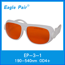  High optical density OD=7 green laser 532nm protective glasses