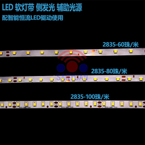 Stickable LED soft light bar counter festival wedding birthday party lighting design soft light strip customized