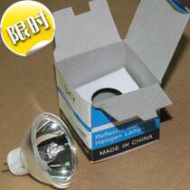 Domestic 24V150W 24V250W 12V50W 15V150 cold light source instrument bulb lamp Cup halogen tungsten lamp