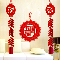 Year of the Ox Spring Festival Lahua New Year Blessing word stickers Chinese Knot Lantern Non-woven Spring Festival Decorative Supplies Three-dimensional pendant