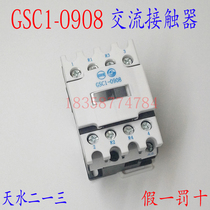 Original Tianshui Two One Three GSC1(CJX4-d)-0908 AC Contactor Tianshui 213 Contactor