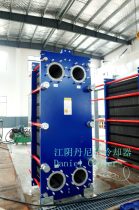 Daniel Alfa Laval plate heat exchanger M20M