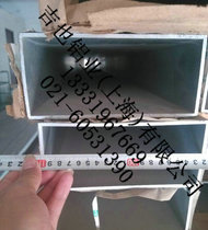 Brown painted aluminum square tube spot specification 8044 can be customized in any color black red white yellow