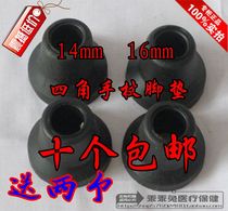 Old man four-legged crutches foot head non-slip four-corner foot foot pad rubber pad crutches head accessories 10