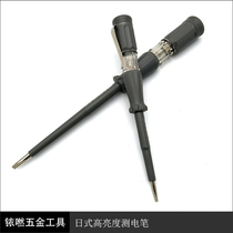 Japan Fukuoka tools High brightness measuring pen Household electric pen word screwdriver screwdriver-FO-9163