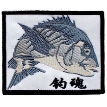 Fishing tackle fishing soul chapter clothing sticker embroidery label sticker off-road outdoor fishing gear armband velcro custom embroidery