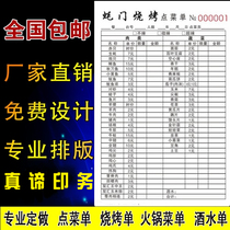 BBQ hot pot stall restaurant snack bar wine list handwritten paper point menu this menu paper menu paper menu customization