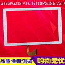 GT96PG218 V1 0 GT10PG186 V2 0 GT10PG185 V2 0 touch flat screen handwriting screen