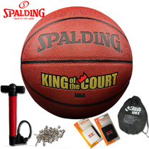 spalding spalding Basketball NBA Street Ball King PU Indoor and Outdoor Ball 74-105 74-106