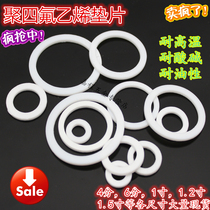 Teflon gasket flange gasket PTFE gasket 4 minutes 6 minutes 1 inch 2 inch Teflon gasket