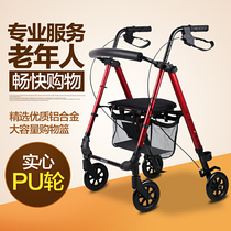 Elderly shopping cart elderly trolley walking leisure Walker elderly walker can sit and fold to buy a vegetable cart
