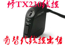 Maintenance innovation PCWorks TX230 wire control 10 years maintenance experience Repair non-sale