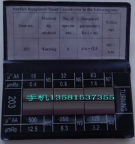 Lathe machining surface roughness comparison sample Ra0 4 0 8 1 6 3 2 6 3 12 5 Six-piece pack