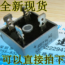 New single phase rectifier Bridge 50A1000V KBPC5010 bridge pile foot current voltage copper foot