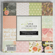 6 inch 26 hand account collage material 160g single-sided handmade paper background paper divider material