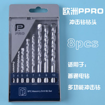 European brand PPRO shock concrete stone work tile electric drill bit suit common electric drill impact drill special