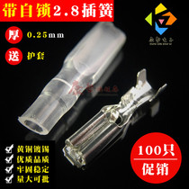  100 sets of 2 8 locking plug spring sheath copper connector plug female plug-in cold-pressed terminal thick