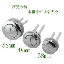 Toilet tank button top single button universal toilet tank button toilet button