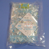 Wisdom 4A-B Presser Foot Floor 100 Per Bag