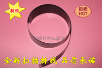 New HP1415 scanning cable HP 1415 scanning data cable head cable scanner HP 1536