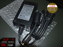 5-pin power adapter produced by mosa4504 mosa4604Powdec
