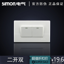 Simon switch socket 51A series two open dual control 118 type 2 open two position white double Open dual control panel silver edge