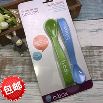 Sea Naughty Australia BBOX Silicone Spoon Two Dress B Box Baby Baby Silicone Gel Soft Spoon Accessory Tablespoon