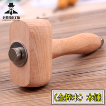 Wooden hammer Mallet installation hammer DIY handmade leather tools leather carving Diamond chopping hammer Japanese imported Beech printing hammer