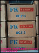 Panke Group FK outer spherical bearing UC211UC212UC213UC214UC215UC216UC217UC218