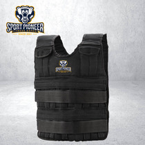 Ultra-thin invisible negative heavy vest negative recoat aggravated vest iron sandwear sweater vest