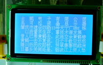 Jinpeng LCD screen Zhejiang office OCMJ8X15D-2 SMT parallel mouth yellow green Blue