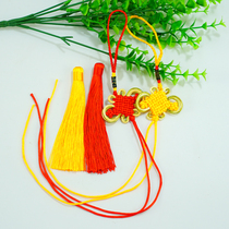 Hand-woven view of the Five Emperors and ten Emperors copper money pendant Chinese knot tassel hanging whisker spike suit Car hanging rope