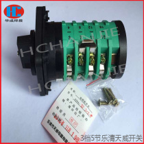 Yueqing Tianwei tap gas shielded welding machine Transfer Switch 3 Gears 5 sections carbon dioxide transfer switch