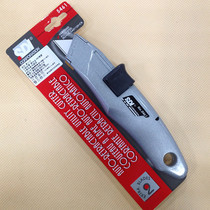 Taiwan SDI Hand Card 5461 Professional aluminum alloy Carpet Knife Beauty Tool plate Cutting knife Blanket Leather Special