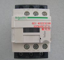 Schneider contactor Schneider LC1D12 Coil voltage AC110V 220V 380V