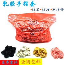 Latex hand fingertip disposable antistatic rubber anti-slip hand fingertip Rubber Lauprotect beauty medecor hand fingertip