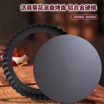 Sanneng baking mold 6-inch 8-inch live bottom chrysanthemu