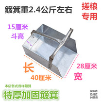 Iron dustpan special thick rubbing grain dustpan special thickened dustpan reinforced dustpan round pipe short handle dustpan grain dustpan