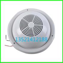 Beijing Fang Wei WY-XD5-5-3W fire ceiling (Ming) speaker