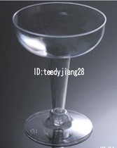 Party Disposable Champagne Cup Hard Plastic Champagne Cup Red Wine Glass Ice Cream Wide Mouth Test Drink Cup