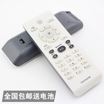 The application of Philips DVD remote control DVP3040K DVP3015K DVP3020K DVP302K 93 White
