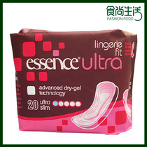 Buy one get one free British Eros sanitary napkin Cotton soft pad 20 pieces non-fluorescent agent mini pad hypoallergenic