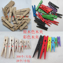 Cute Mini Color Natural Color Wooden Clip Jewelry Shop Kindergarten Photo Notes Hemp Rope Hanging Wall Decoration Accessories